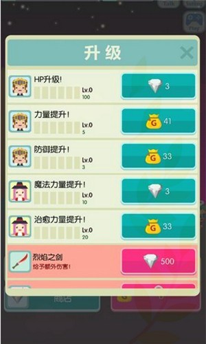 无尽地牢RPGNever Ending Dungeon RPG
