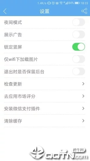 吾思