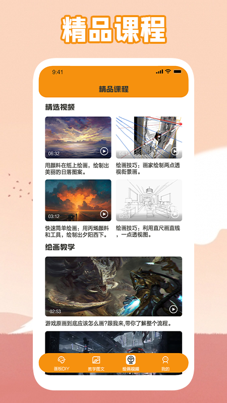 唯一的艺术
