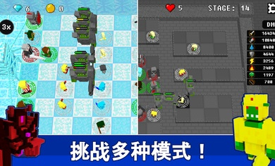 不可攻略运气塔防2 不可攻略运气塔防2