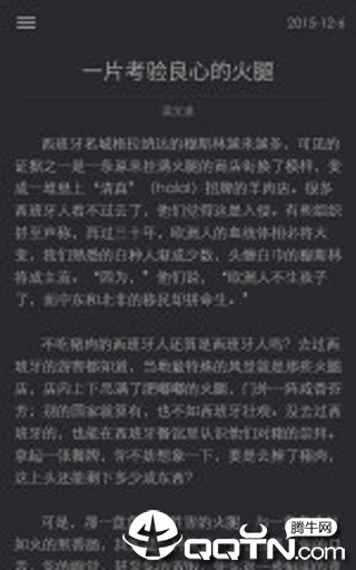 一刻阅读
