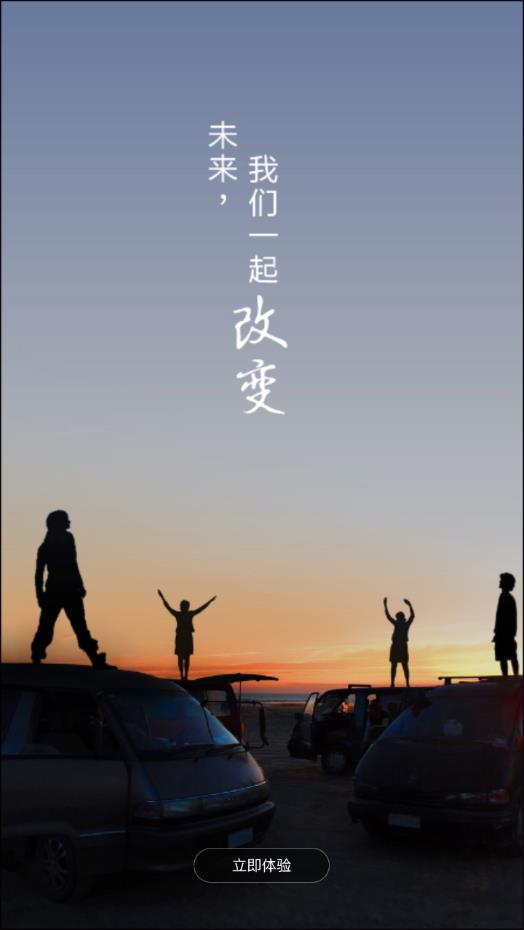 驾图 驾图