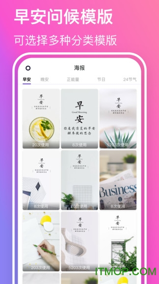 早安语录大全 早安语录大全