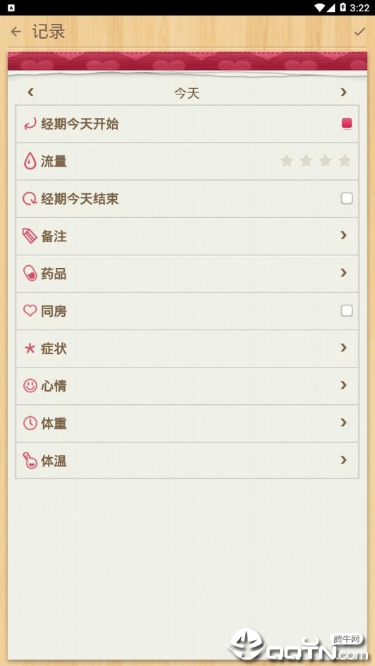 小月历app 小月历app