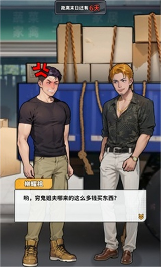 人生重开模拟器网页版
