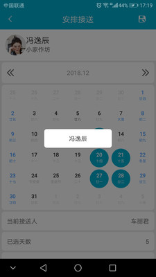 美昂科技