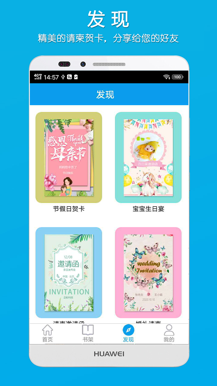 柬书照片书 柬书照片书