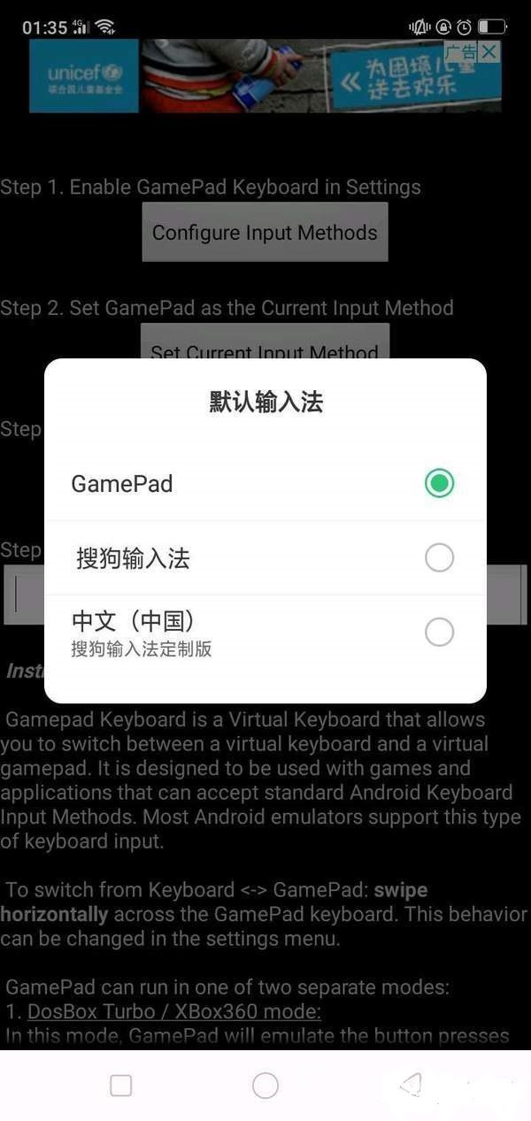 传说之下虚拟手柄 传说之下虚拟手柄