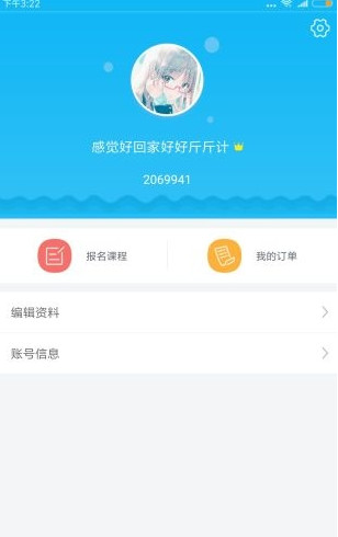 拓维学堂