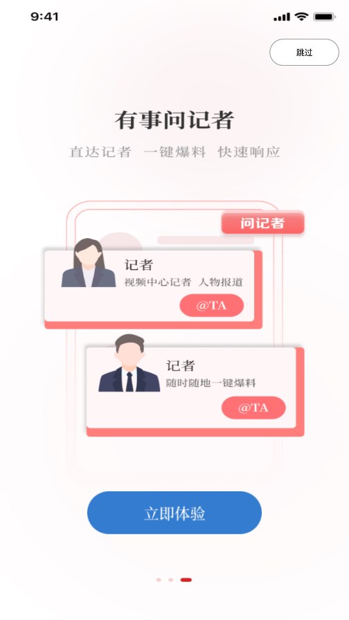 看信阳 看信阳
