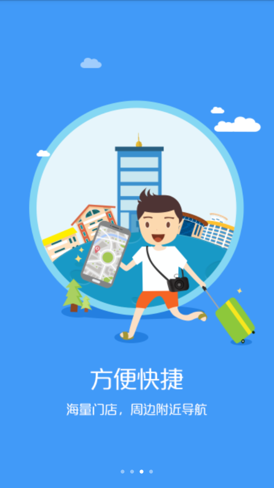 一住
