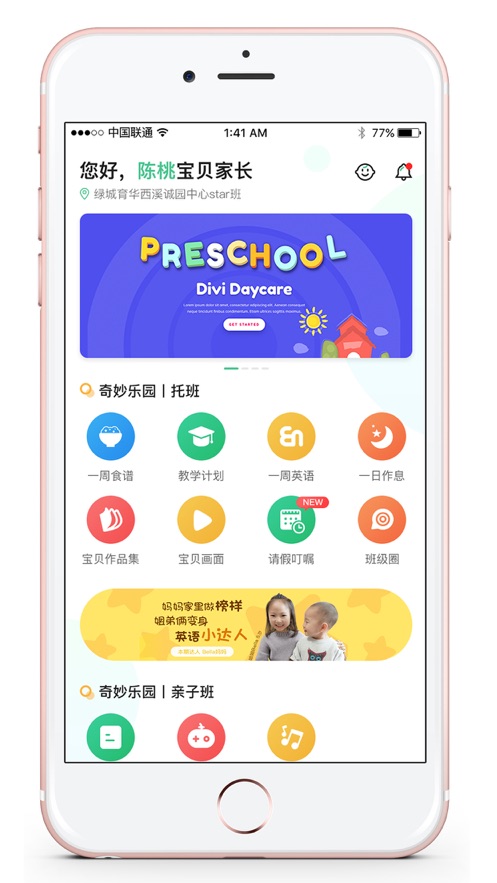 奇妙园在线 奇妙园在线