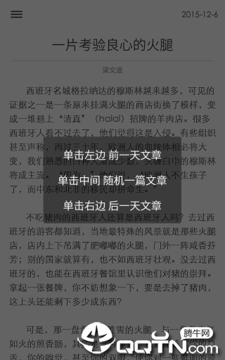 一刻阅读