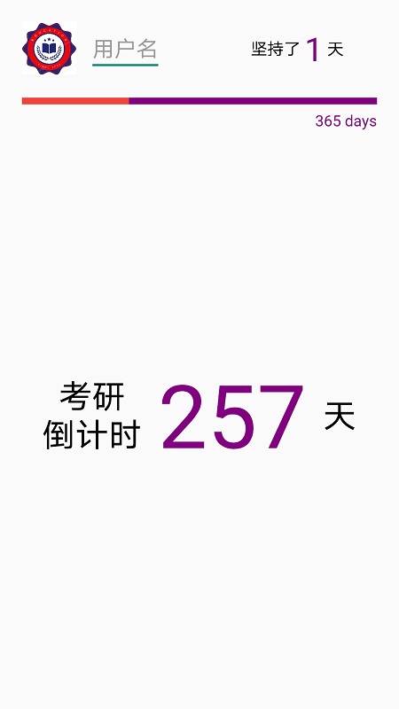 诺研
