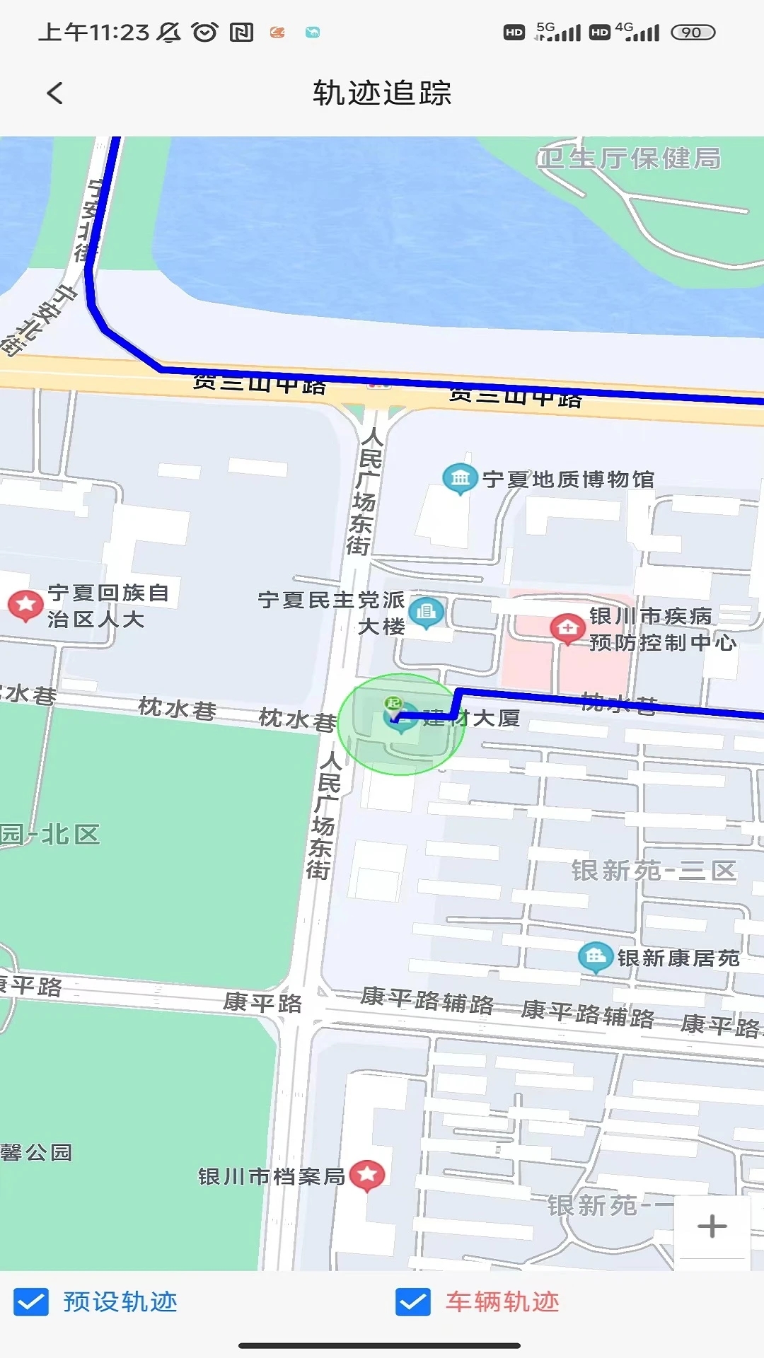 我找车货主 我找车货主