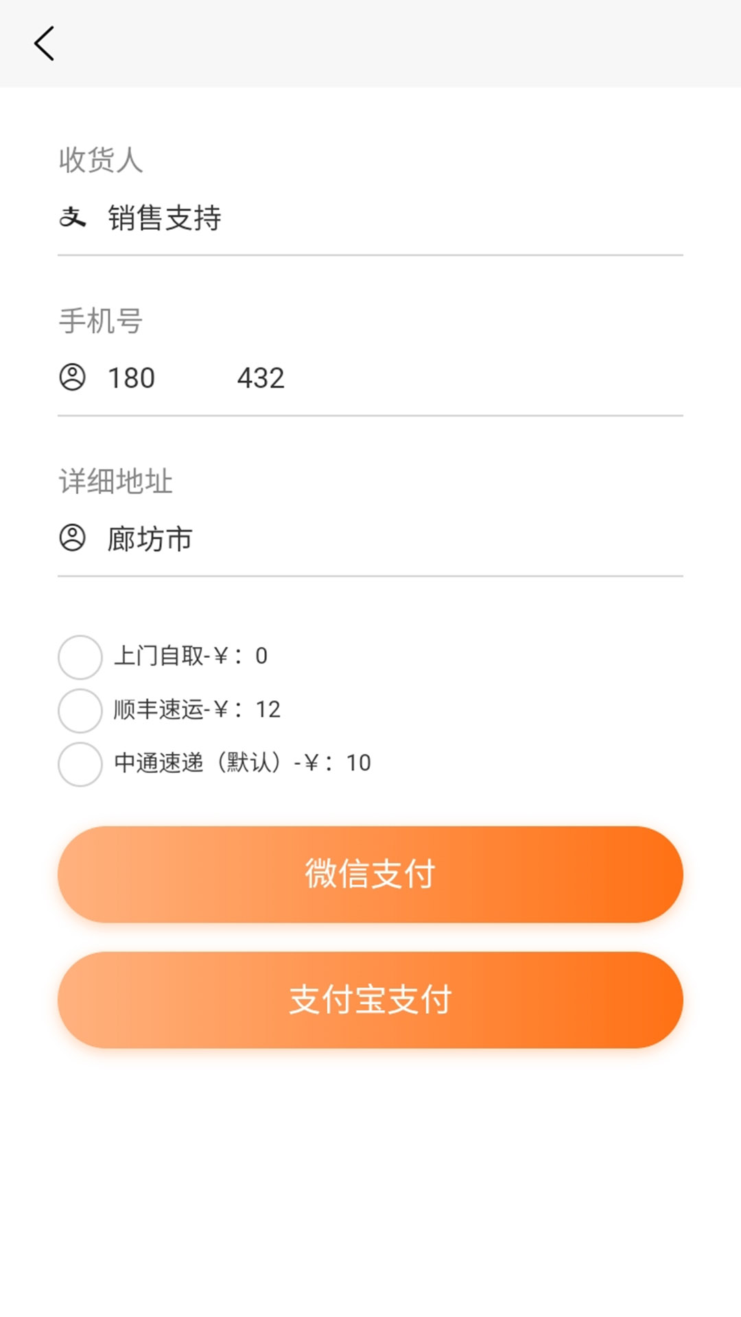 拓宝客