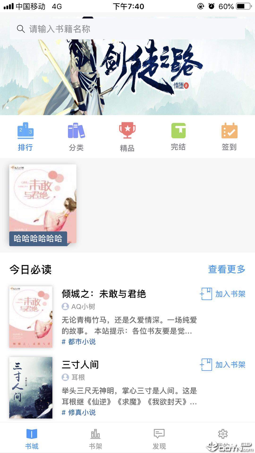 望海阅读