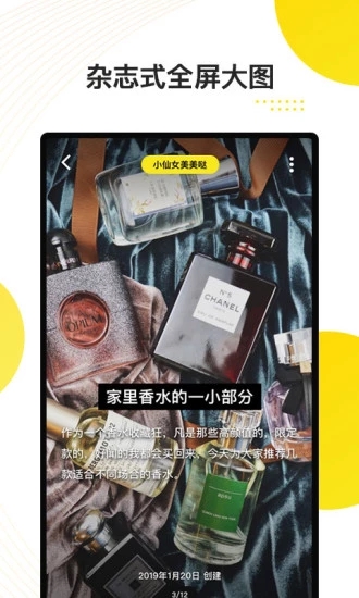 心愿笔记 心愿笔记