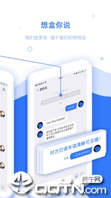 财通快信 财通快信
