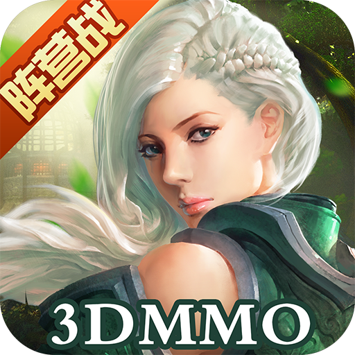 新剑与魔法PC版