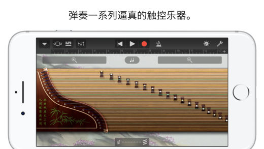 GarageBand安卓版下载