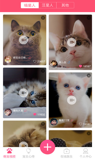 萌咖秀