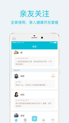 品刻健康 品刻健康