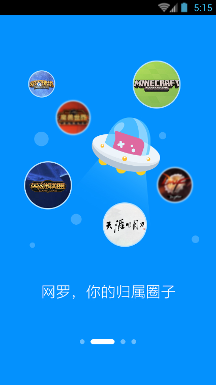 多玩论坛