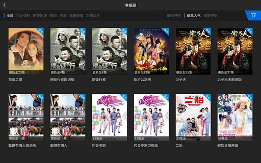 PPTV聚力