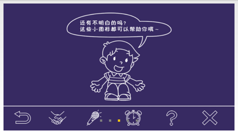 快乐阅读1A 快乐阅读1A