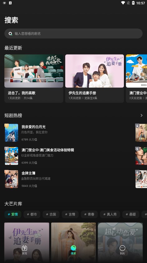 大芒