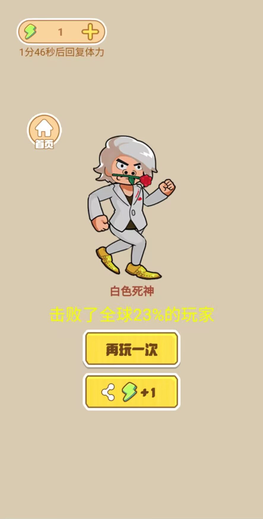 方盒计划