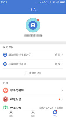 须弥
