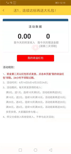 金刚头条