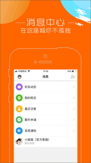 惠州论坛