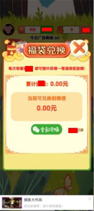 星际防卫