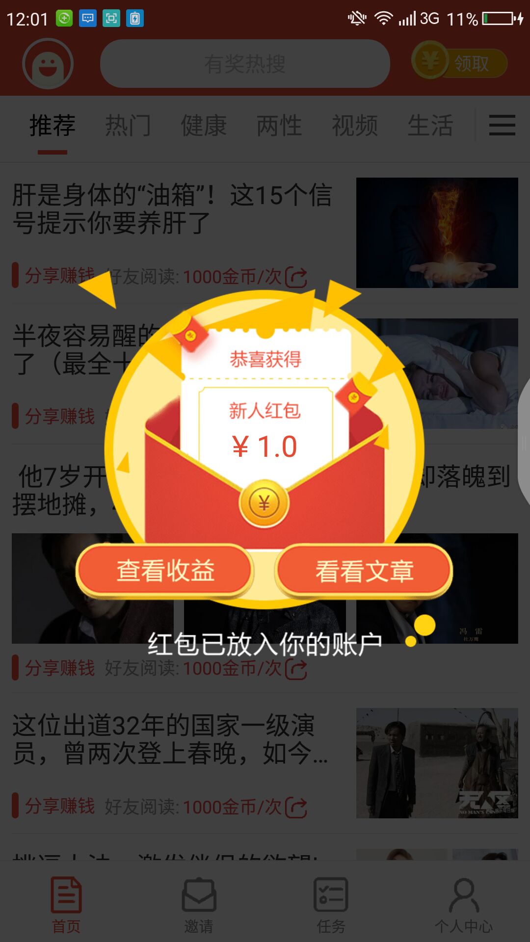 乐趣闻 乐趣闻