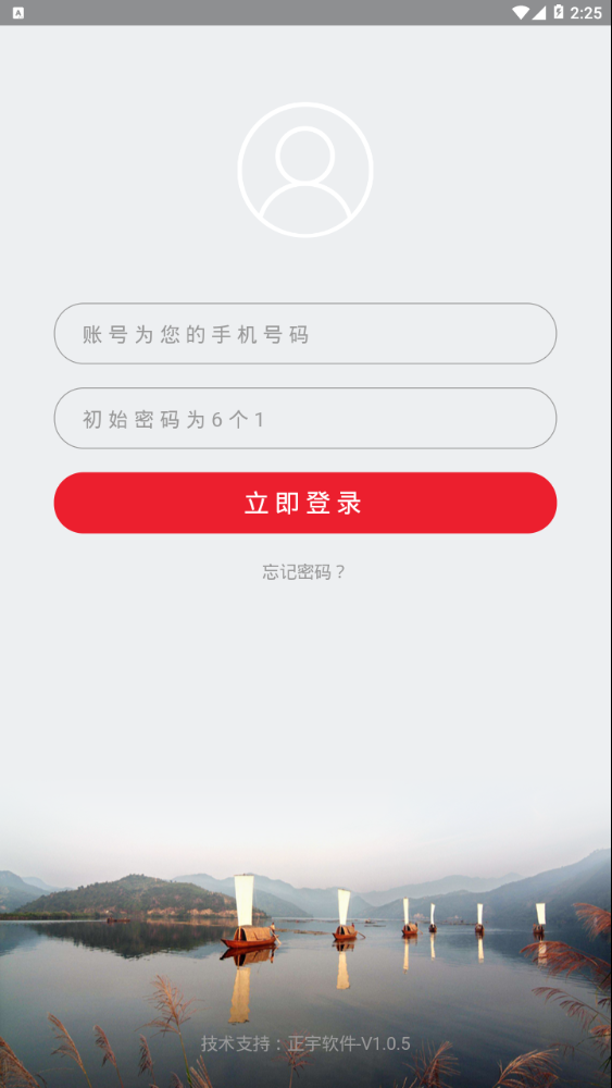 丽水政协