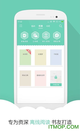 阅读星 阅读星