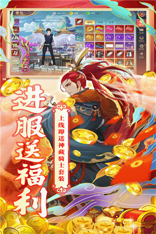 魔灵纪元游戏