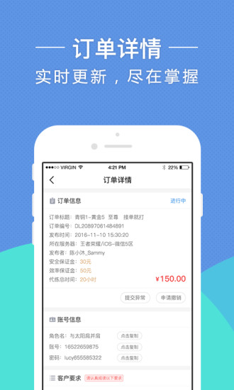 鱼侠助手 鱼侠助手