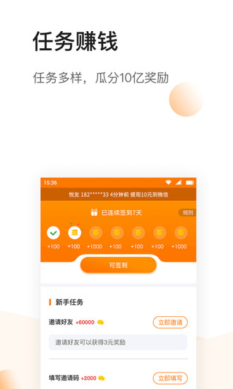 热门头条