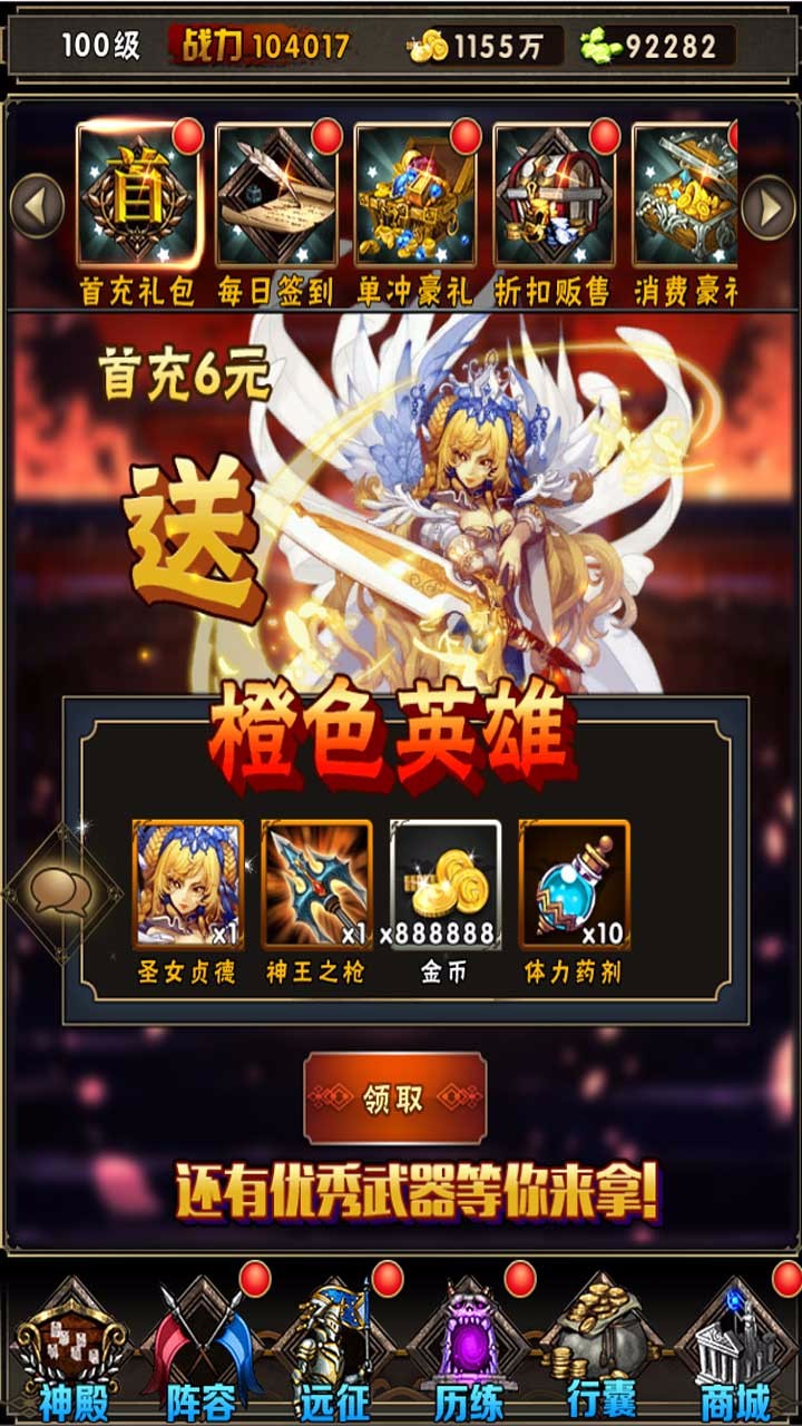 魔法之门Online 魔法之门Online