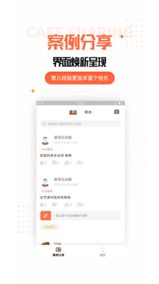 家庭教育资讯 家庭教育资讯