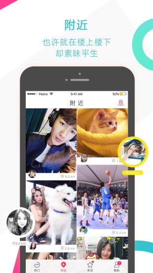 围观小视频 围观小视频