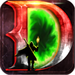 最黑暗的地牢最新版