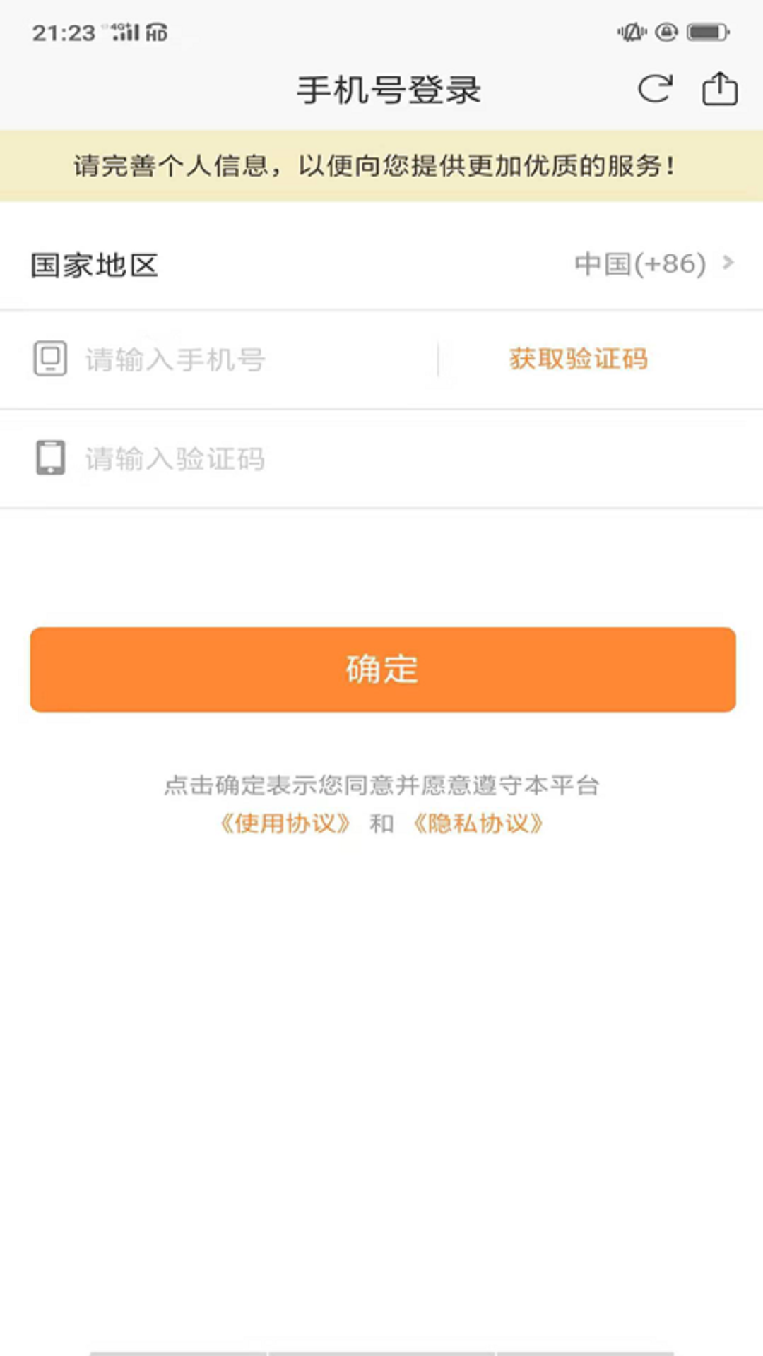 言极是