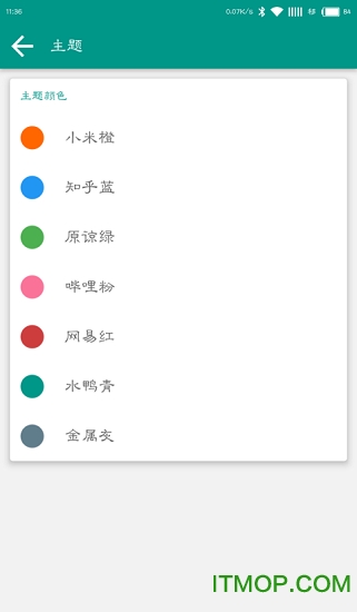 FastMiui快捷设置 FastMiui快捷设置