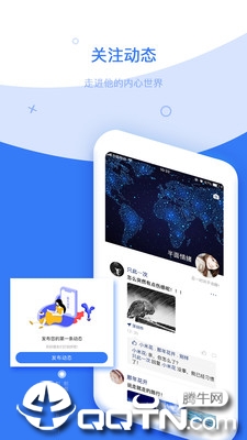 财通快信 财通快信