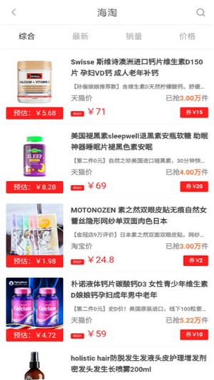 每美惠 每美惠